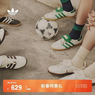 adidas 阿迪达斯 ORIGINALS Foot Industry Gazelle Indoor 中性运动板鞋 ID3518 白/绿 41