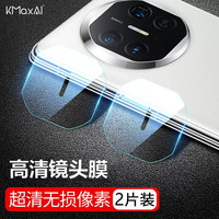 KMaxAI/开美智 防刮耐磨 手机钢化膜