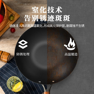 Amercook 阿米尔 炒锅铁锅无涂层精铁炒菜锅不粘炒锅非章丘铁锅32cm燃气电磁炉通用 无涂层铁锅32cm+木质可立锅盖