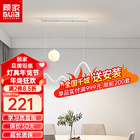 顾家照明LED客厅吸顶灯现代简约餐厅灯卧室灯全屋灯具大全2024款套餐 白120*12*120CM/41W米家