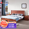 光明家具实木床现代简约双人床卧室楸木大床婚床1.5米空体床 1592
