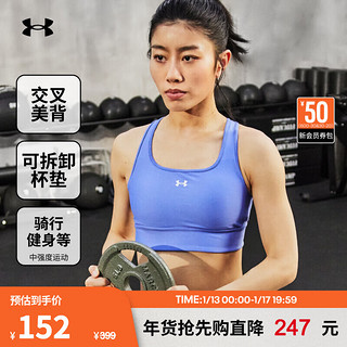 安德玛 UNDERARMOUR）春夏女子交叉式训练运动内衣-中强度1377916 蓝色495 S