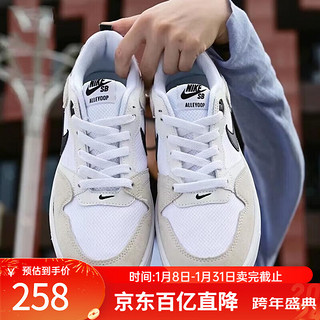 NIKE 耐克 板鞋男鞋2024春季新款SB ALLEYOOP运动鞋低帮舒适休闲鞋CJ0882 CJ0882-100 40.5