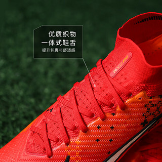 耐克小李子:NIKE/耐克刺客15高端高帮FG长钉成人足球鞋男FD1157-600 FD1157600鞋+包 42(265MM)