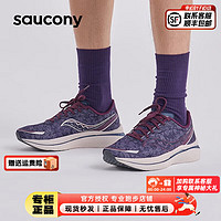 索康尼（SAUCONY）男鞋 2024春季啡速3竞速跑鞋稳定支撑运动鞋轻便透气跑步鞋 啡速3/兰紫红 40.5/7.5/255mm