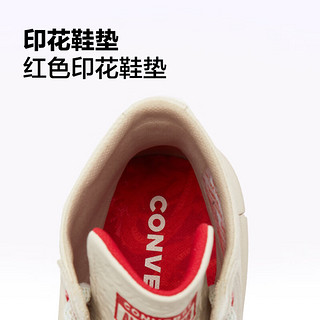 CONVERSE 匡威 匡威 龙年星运悠游All StarUU鞋A08699C 白色A08699C 37.5