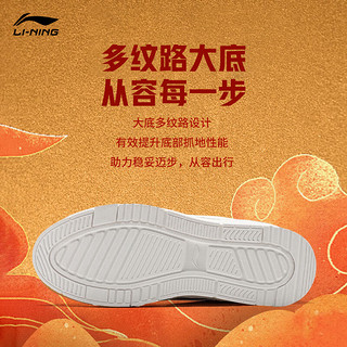 LI-NING 李宁 日进斗金COMMON 80s丨新年红男鞋板鞋2024春季运动鞋AGCU007 40