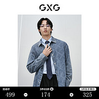 GXG 男装 蓝色格形激光设计柔软时尚翻领长袖牛仔衬衫2024春季 蓝色 175/L