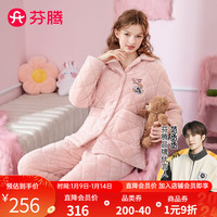 芬腾睡衣女秋冬温暖卡通开衫长袖家居服睡衣套装 樱花粉 XXL