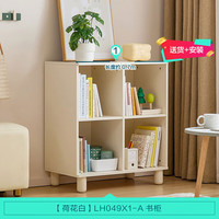 林氏家居奶油风书柜书架客厅房间玩具收纳置物柜带门林氏木业CF1X LH049X1-A书柜*1