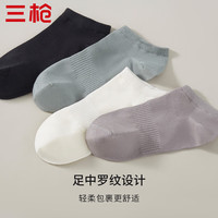 三枪（THREEGUN）纯色男船袜柔软舒适透气高弹男式休闲袜 雪白 24-26