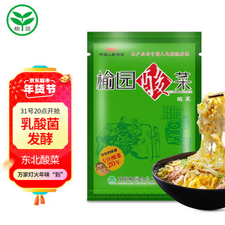 榆园 东北酸菜丝1000g