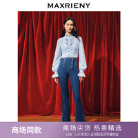 MAXRIENY23冬季都市复古感双排扣高腰喇叭牛仔裤 深牛仔蓝 M/02