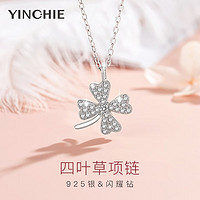 YINCHIE 银千惠 S925银四叶草项链女士吊坠锁骨链银饰品圣诞节 四叶草之恋项链