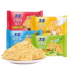 太平 苏打饼干400g*2袋 袋香葱奶盐咸味低糖梳打饼干小包装零食