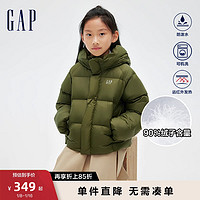 Gap 盖璞 男女童冬2023新款防水远红外发热羽绒服810635时髦保暖外套