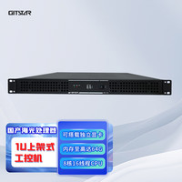 GITSTAR集特 国产海光处理器 服务器IPC-110上架式1U工控机 (HG3250/16G/1TSSD/格兰菲 1020 2G)