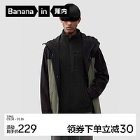 Bananain 蕉内 502++热皮摇粒绒家居外套男士锁温休闲夹克冬季 黑色 2XL