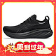  百亿补贴：ASICS 亚瑟士 NIMBUS 26 男款运动跑鞋 1011B794　