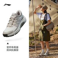 LI-NING 李宁 逸界lite户外系列徒步鞋女鞋防滑耐磨登山越野运动鞋