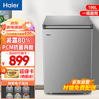 Haier 海尔 100升家用小型迷你卧式顶开门BC/BD-100GHPCZ