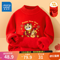 真维斯儿童毛衣秋冬新年款加绒保暖女童红色半高领针织衫男大童套头毛衫 红/新年小龙 150