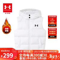 安德玛(Under Armour)男童羽绒马甲秋冬儿童保暖连帽羽绒背心男中大童运动羽绒马甲 白色(版型偏小,买大一码) 150cm