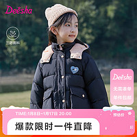 Deesha 笛莎 童装女童羽绒服中大童时尚工装保暖外套 黑色 110