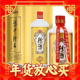 珍酒 珍五金装版 53度 酱香型白酒 500ml 单瓶装 纯粮酿造