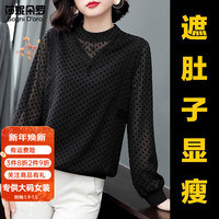 莎妮朵罗大码女装T恤女春秋装胖mm显瘦款宽松长袖遮肚子胖妹妹雪纺衫上衣女雪纺衫16415 黑色 4XL160-180斤穿着