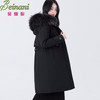 贝娜妮（Beinani）大码女装胖mm白鸭绒羽绒服女冬装加肥加大码200斤胖人中长款外套 黑色 4XL175-200斤