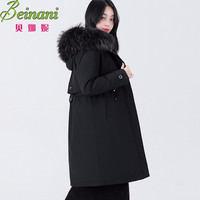 贝娜妮(Beinani)大码女装胖mm白鸭绒羽绒服女冬装加肥加大码200斤胖人中长款外套 黑色 4XL175-200斤