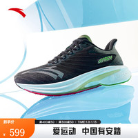 安踏（ANTA）马赫4代丨氮科技马拉松跑步鞋男女竞速训练体测中考运动鞋子男 基础黑/酸草绿-7 【男】 42