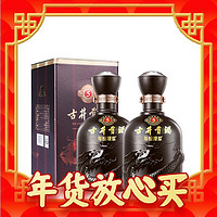 古井贡酒 年份原浆古5 50度500ml*2瓶装浓香型白酒