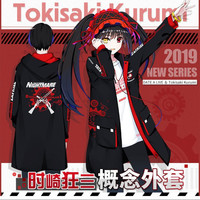 以舟 约会大作战动漫周边连帽外套时崎狂三二次元风衣T恤裤子日常衣服t 狂三中长款风衣外套 3XL 180---220斤