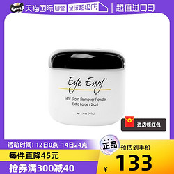 Eye Envy 天使眼 宠物美容 犬猫去泪痕粉 2oz（40g）猫咪