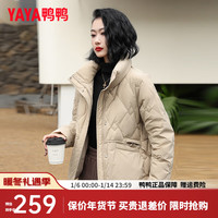 鸭鸭羽绒服鸭鸭(YAYA)羽绒服女短款冬季时尚防风立领休闲百搭保暖外套YZ 卡其色 155/80A(S)