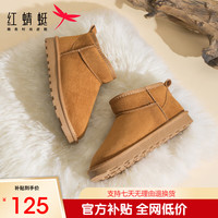 红蜻蜓 RED DRAGONFLY雪地靴23冬款加绒百搭棉鞋保暖短靴女靴 WLC43470棕色36