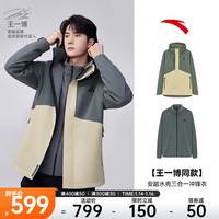 ANTA安踏王一博同款水壳冲锋衣丨三合一冲锋衣男女春季户外登山保暖抓绒衣 【可拆内胆/帽领】绿/卡其7607-3 L(男/175)