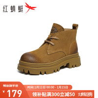 红蜻蜓 RED DRAGONFLY 23冬款马丁靴户外工装靴女靴子复古时尚厚底短靴 WTC43346黄色38