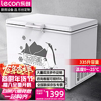 Lecon 乐创 卧式冰柜冷冻单温冰柜商用