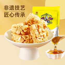 huanglaowu 黄老五 花生酥 原味 516g