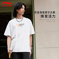 LI-NING 李宁 短袖文化衫运动时尚系列夏季款透气休闲刺绣男女同款白色T恤