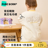 博睿恩新生满月婴儿连体衣睡袋保暖夹棉加厚初生百日宝宝冬季爬服 米白 66cm 3-6个月