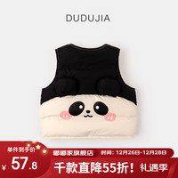 DUDUJIA嘟嘟家宝宝卡通马甲保暖冬装婴童韩版外套时髦加厚小童童装上衣棉服冬季 黑白熊猫 90