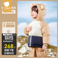 贝肽斯儿童羽绒服冬季2023男童女童羽绒外套中小童冬装面包服 棕色 90cm