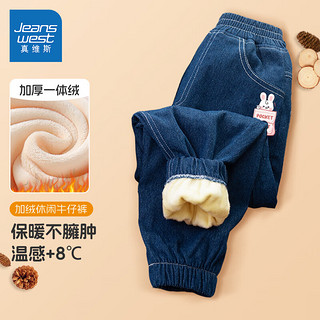 真维斯童装 JEANSWEST JNR女童加绒裤子2024儿童牛仔裤洋气秋冬款冬装棉裤女孩保暖长裤 蓝/J口袋兔K 140