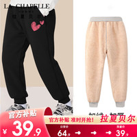                                                                                 LA CHAPELLE HOMME拉夏童装女童加绒裤子秋冬外穿大童冬季运动保暖卫裤儿童冬装棉裤 【羊羔绒长裤sfac6】 130
