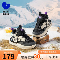 迷你巴拉 MINI BALA 童鞋儿童跑步鞋男童运动鞋冬季保暖时尚百搭女童棉鞋 黑/米白 30码 适合脚长18.1-18.6cm