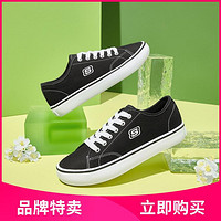 SKECHERS 斯凯奇 Cupsole 1 女子运动帆布鞋 66666131